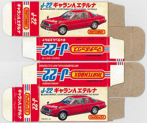 Matchbox Miniatures Picture Box Japanese B1 Type Mitsubishi Galant Lambda Eterna Collectible Packagi