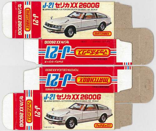 Matchbox Miniatures Picture Box Japanese B1 Type Toyota Celica XX Collectible Packaging da71123c 511