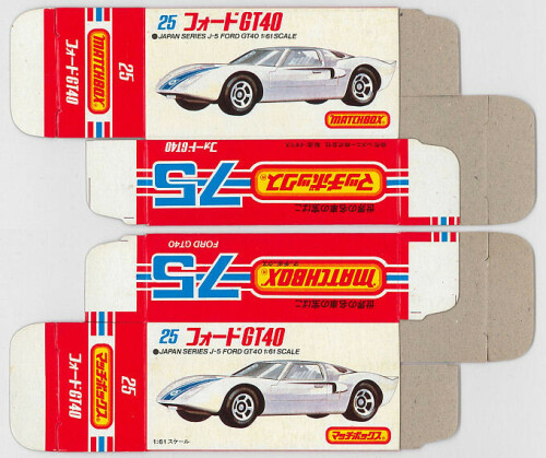 Matchbox Miniatures Picture Box Japanese B2 Type Ford GT Collectible Packaging f3fe322d 9641 4fa8 b3