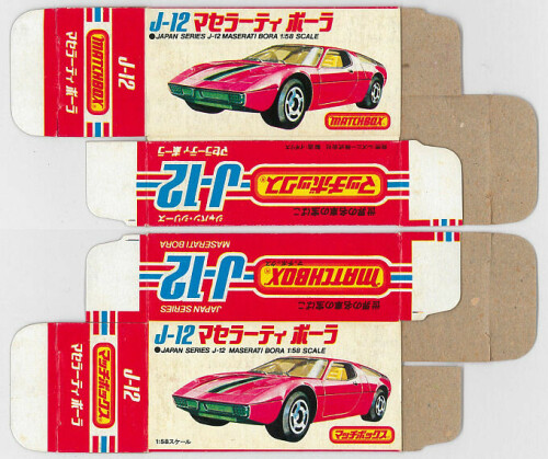 Matchbox Miniatures Picture Box Japanese B1 Type Maserati Bora Collectible Packaging f937025e 9b74 4
