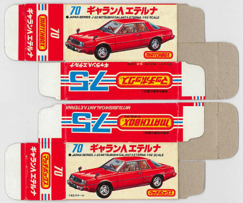 Matchbox Miniatures Picture Box Japanese B2 Type Mitsubishi Galant Lambda Eterna Collectible Packagi