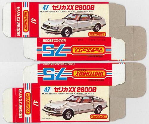 Matchbox Miniatures Picture Box Japanese B2 Type Toyota Celica XX Collectible Packaging f5aa80a1 708