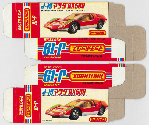 Matchbox Miniatures Picture Box Japanese B1 Type Mazda RX 500 Collectible Packaging b4c03425 762f 44