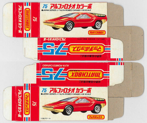 Matchbox Miniatures Picture Box Japanese B2 Type Alfa Carabo Collectible Packaging 3c9ee5ad 6da5 47c