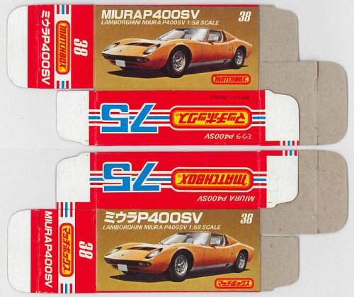 Matchbox Miniatures Picture Box Japanese C Type Lamborghini Miura Collectible Packaging cf659859 5eb