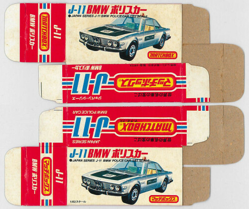 Matchbox Miniatures Picture Box Japanese B1 Type BMW 3.0 CSL Collectible Packaging caaf4832 f1be 4e7