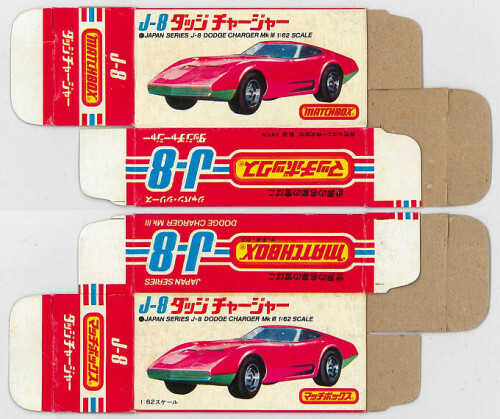 Matchbox Miniatures Picture Box Japanese B1 Type Dodge Charger Mk III Collectible Packaging cf871261