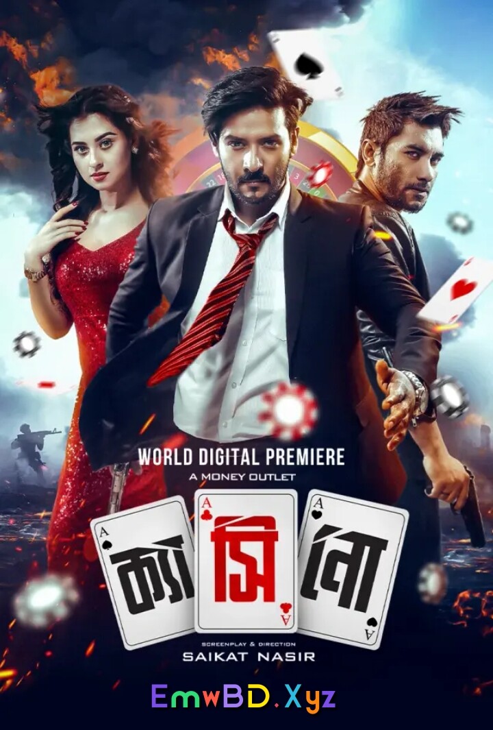 Casino (2023) Bengali Bongo WEB-DL Download