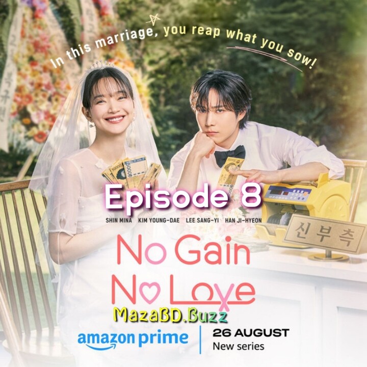 No Gain No Love (2024) S01 Ep 8 Dual Audio [Hindi-Korean] AMZN WEB-DL ESub