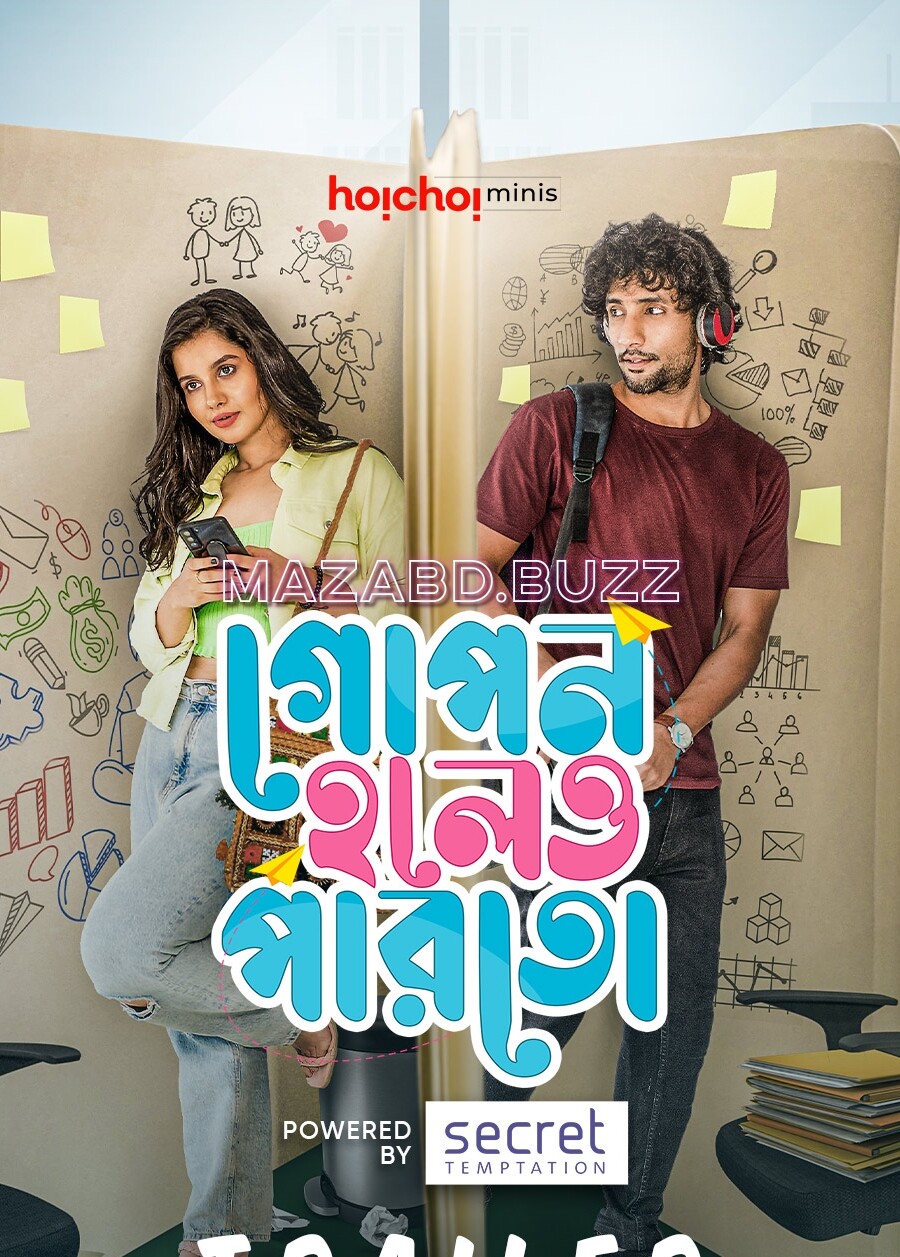 Gopon Holeo Parto (2023) S01 Bengali AMZN WEB-DL ESub