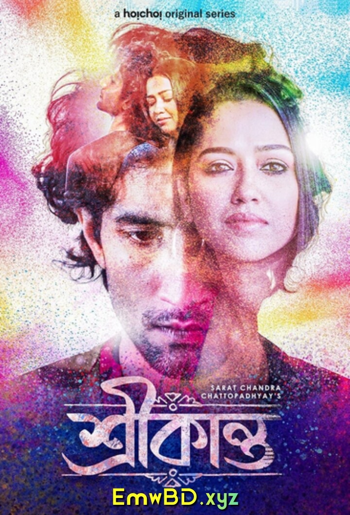 Srikanto 2022 S01 Bengali Hoichoi Web Series WEB-DL Download