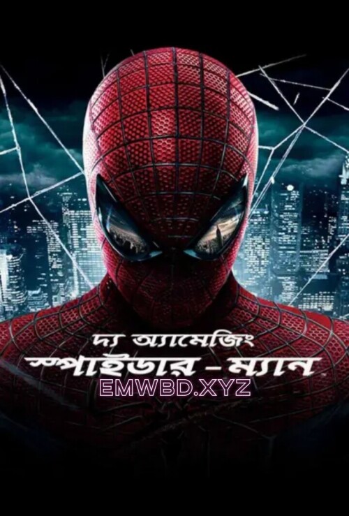 The Amazing Spider Man 2024 Bengali Dubbed ORG WEB DL H264 AAC 1080p 720p 480p Download