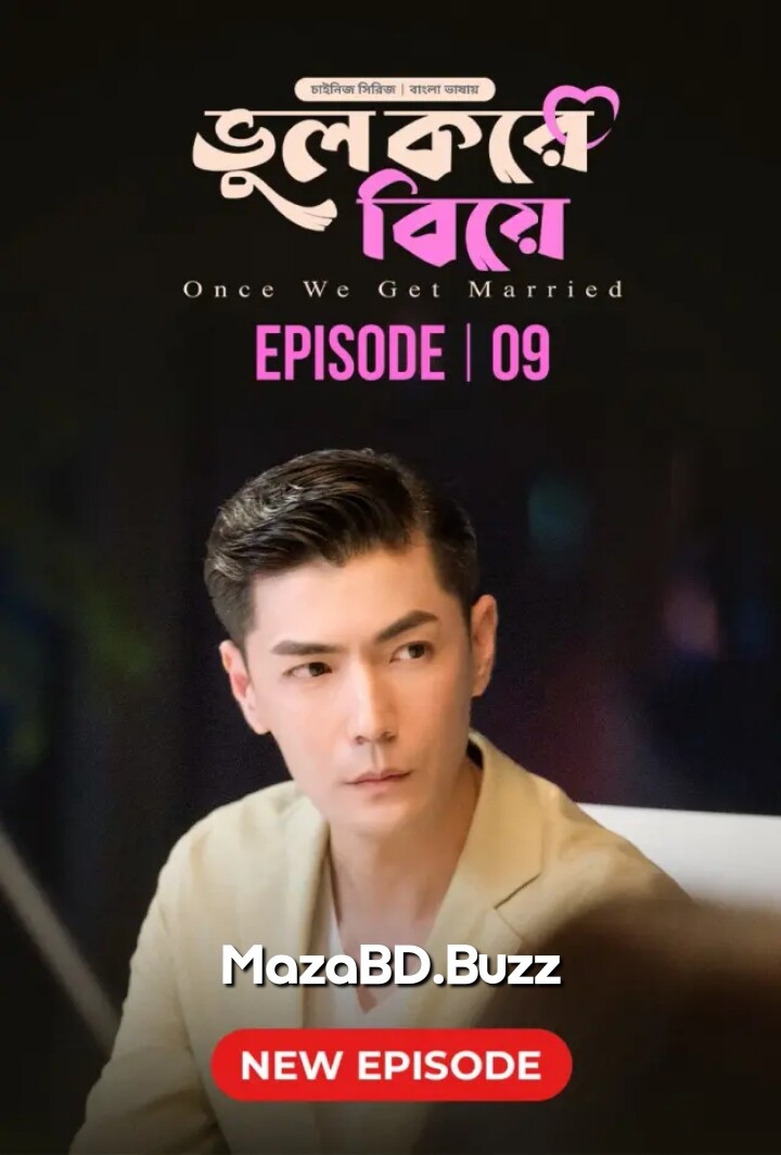 Once We Get Married-Bhul Kore Biye (2024) S1 Ep 9 Bengali Dubbed ORG BongoBD WEB-DL Download