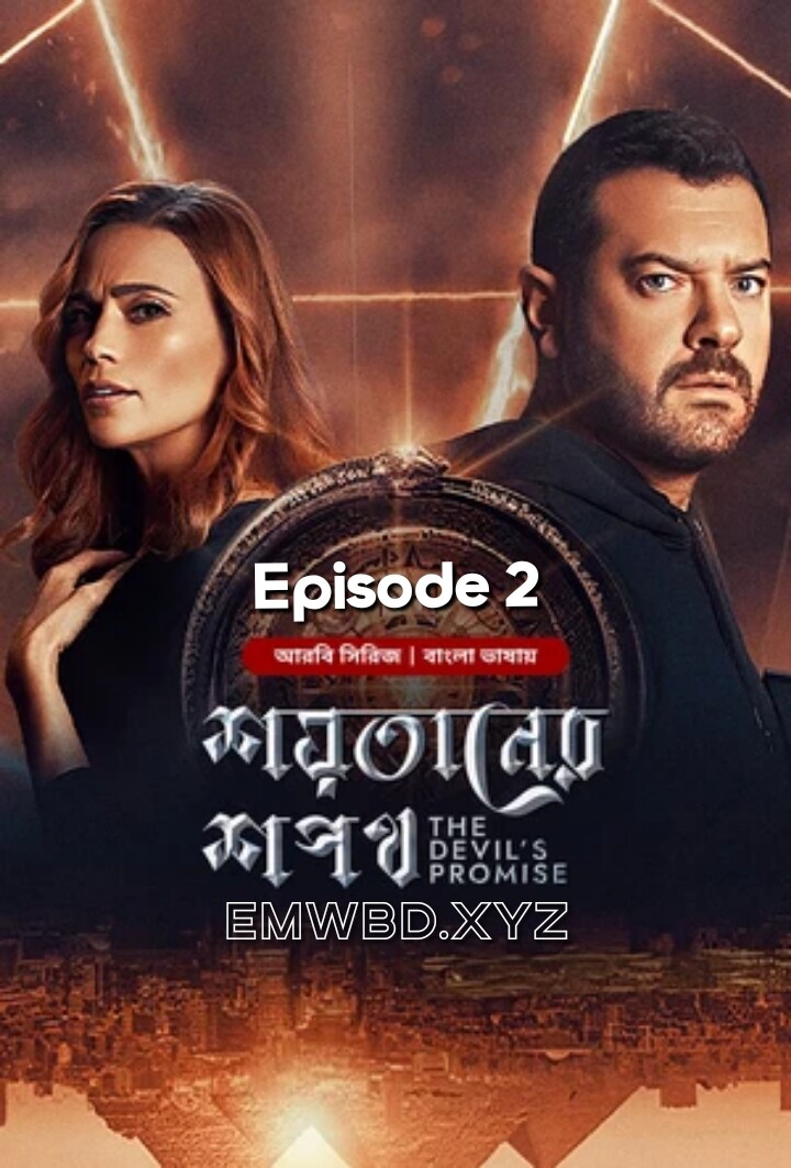 The Devil’s Promise-Shoytaner Shopoth (2024) S1 Ep 2 Bengali Dubbed ORG BongoBD WEB-DL Download